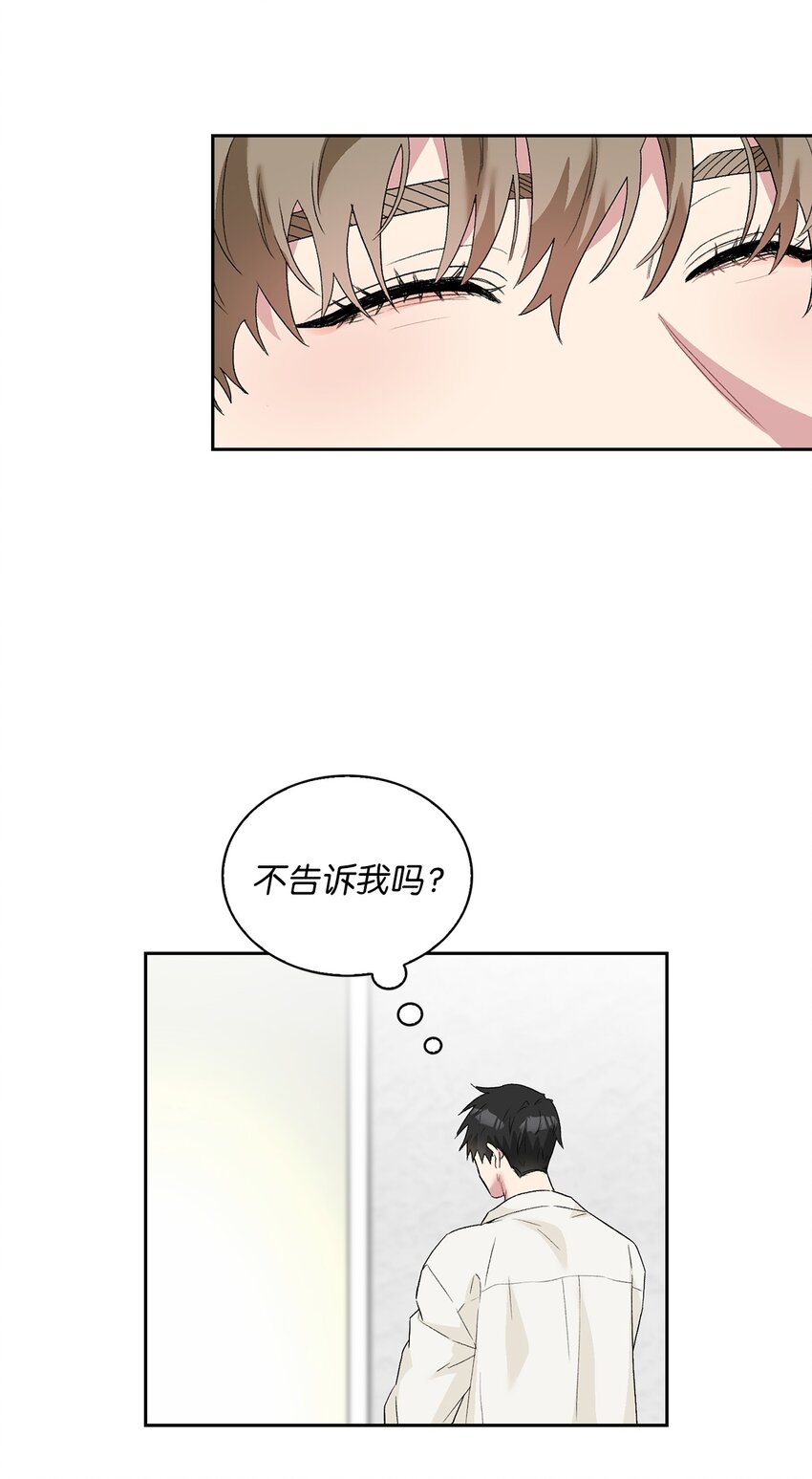 25 一起睡37