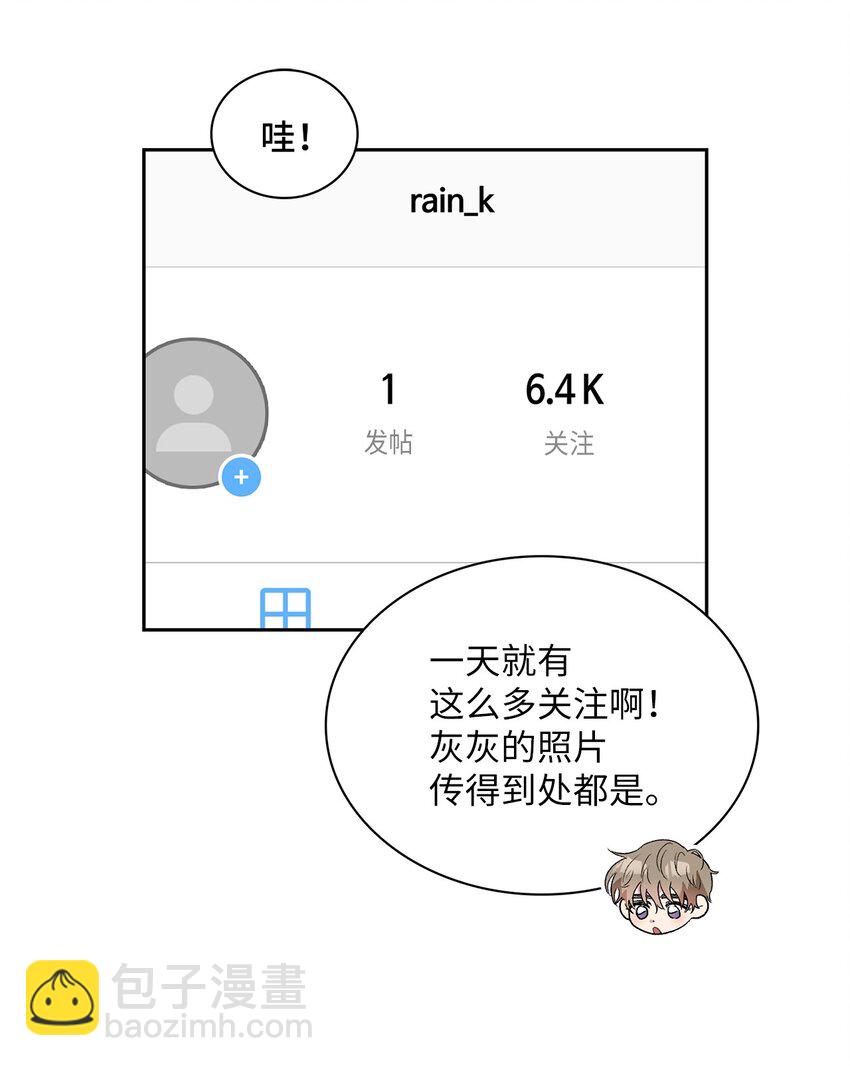 25 一起睡40