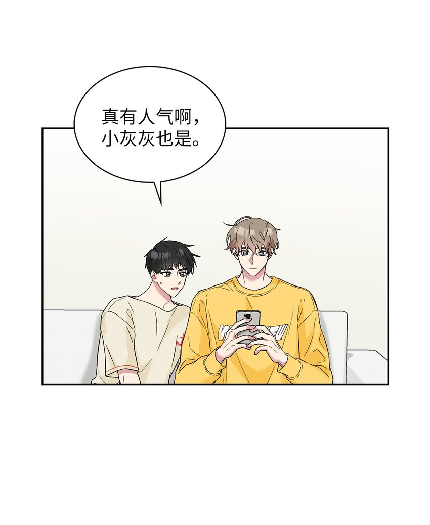 25 一起睡41