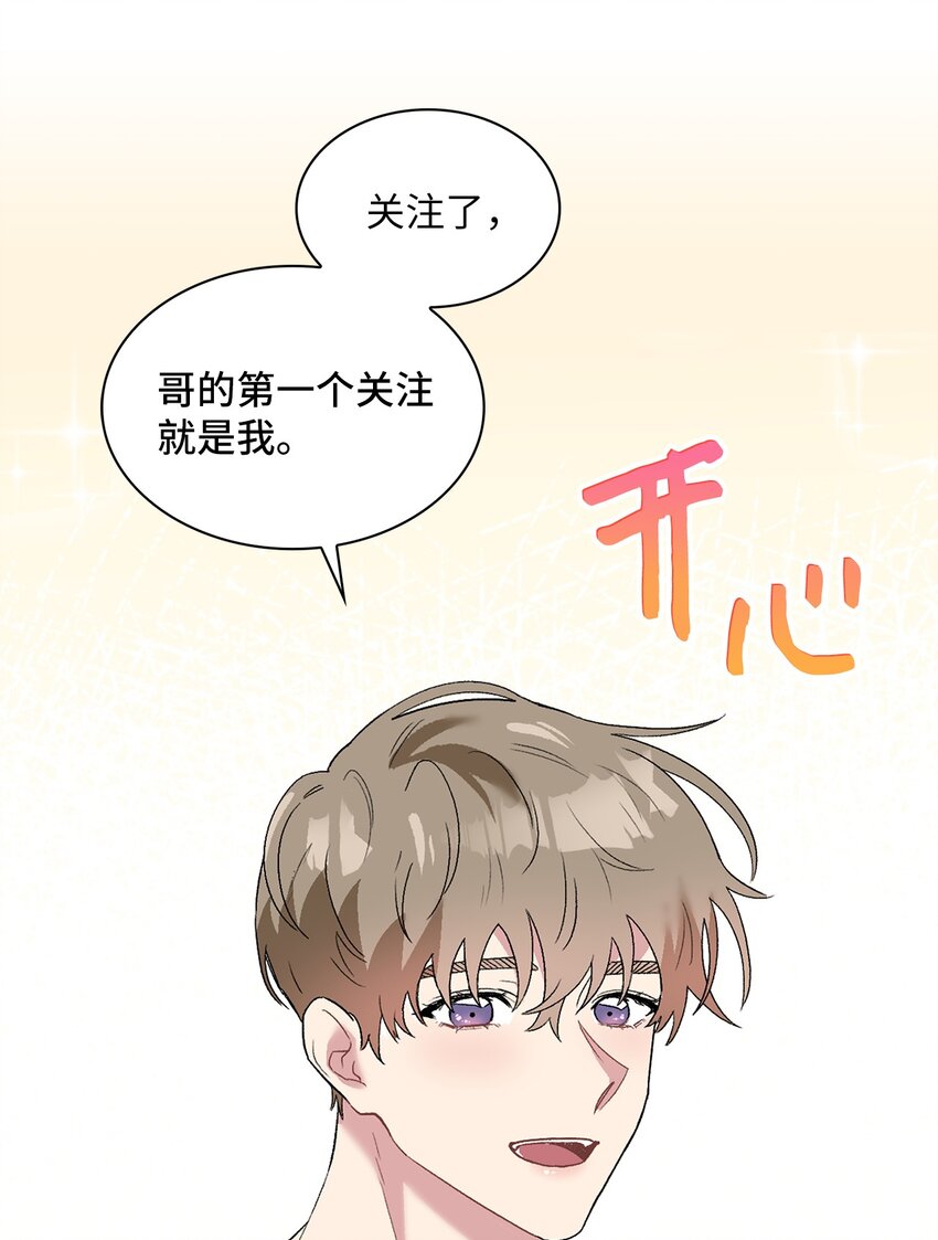 25 一起睡45