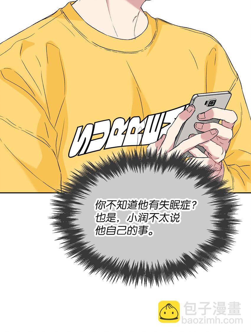 25 一起睡46