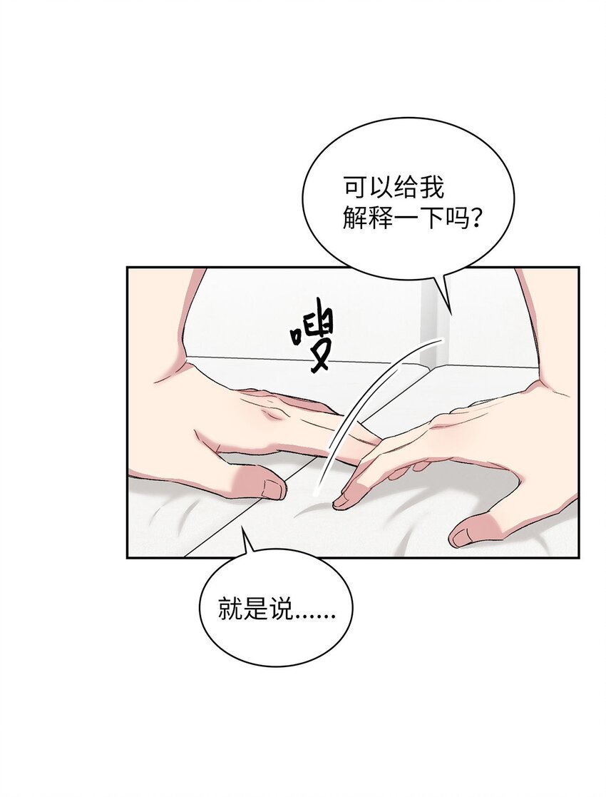 25 一起睡57
