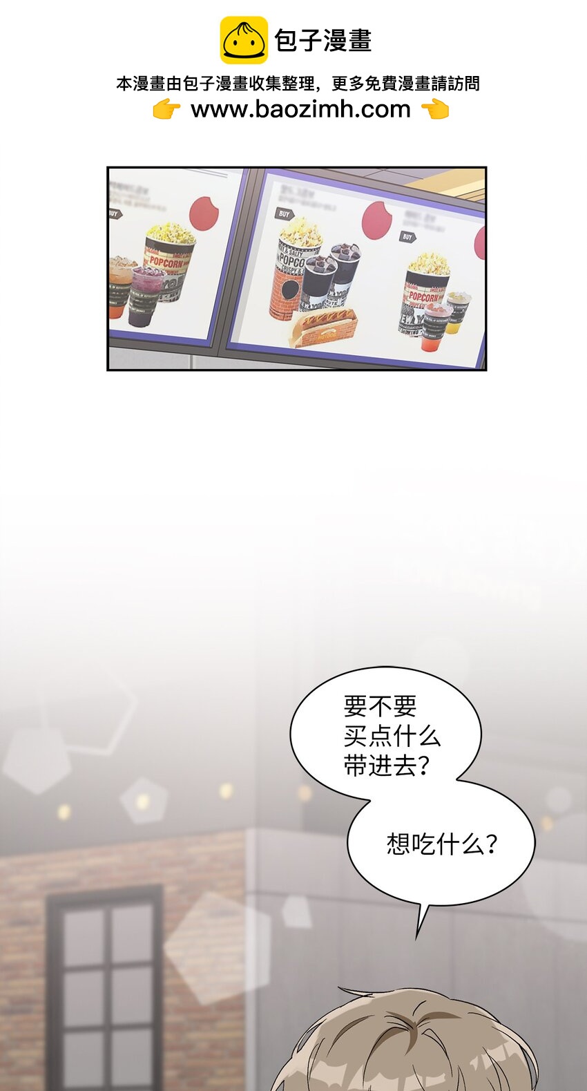 35 牵手的温度1