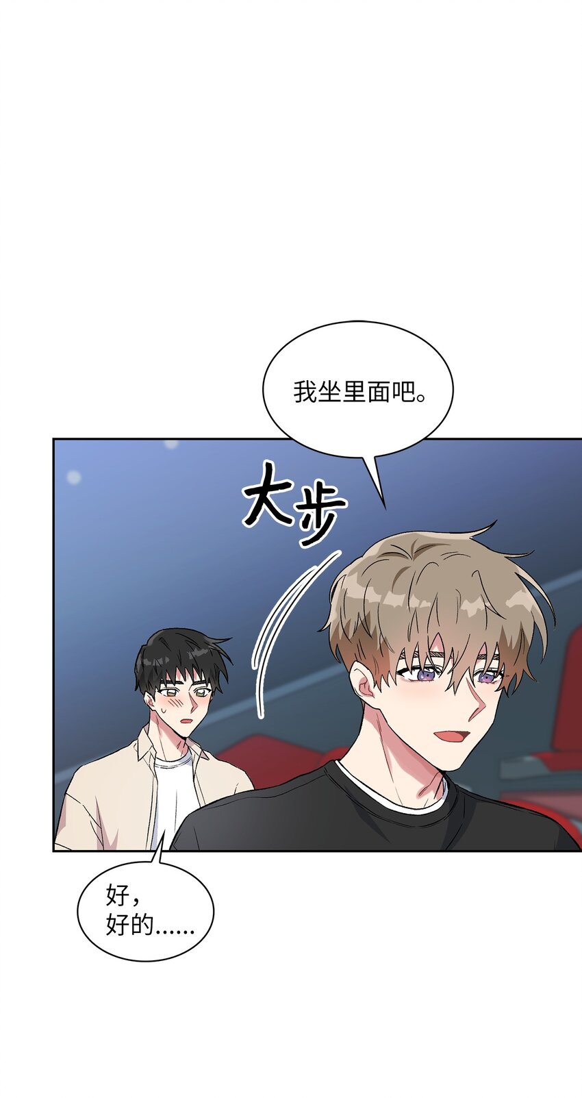 35 牵手的温度14