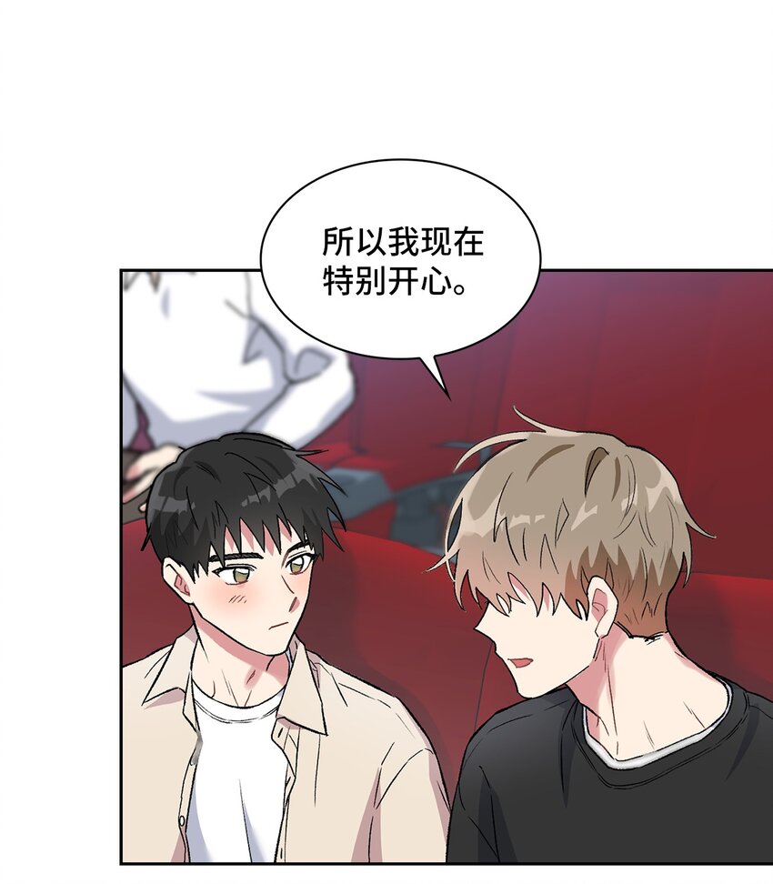 35 牵手的温度20