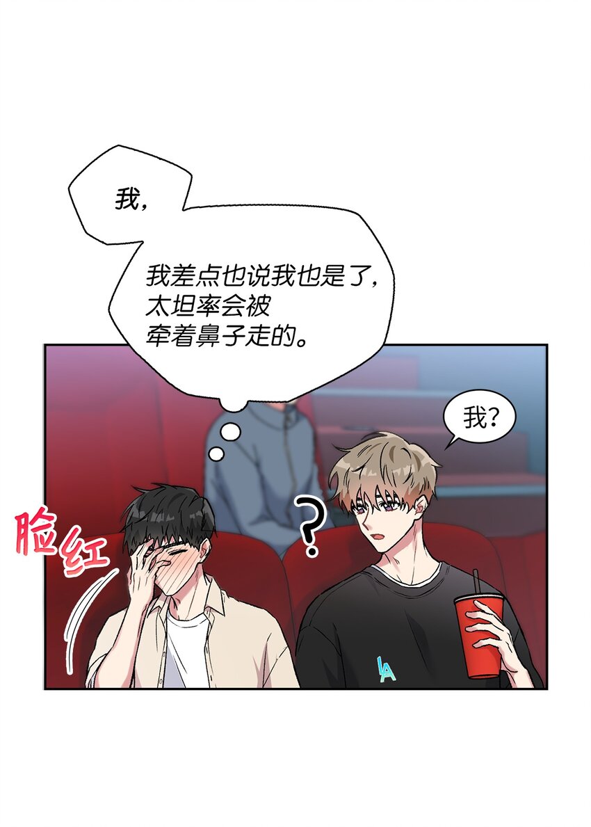 35 牵手的温度22