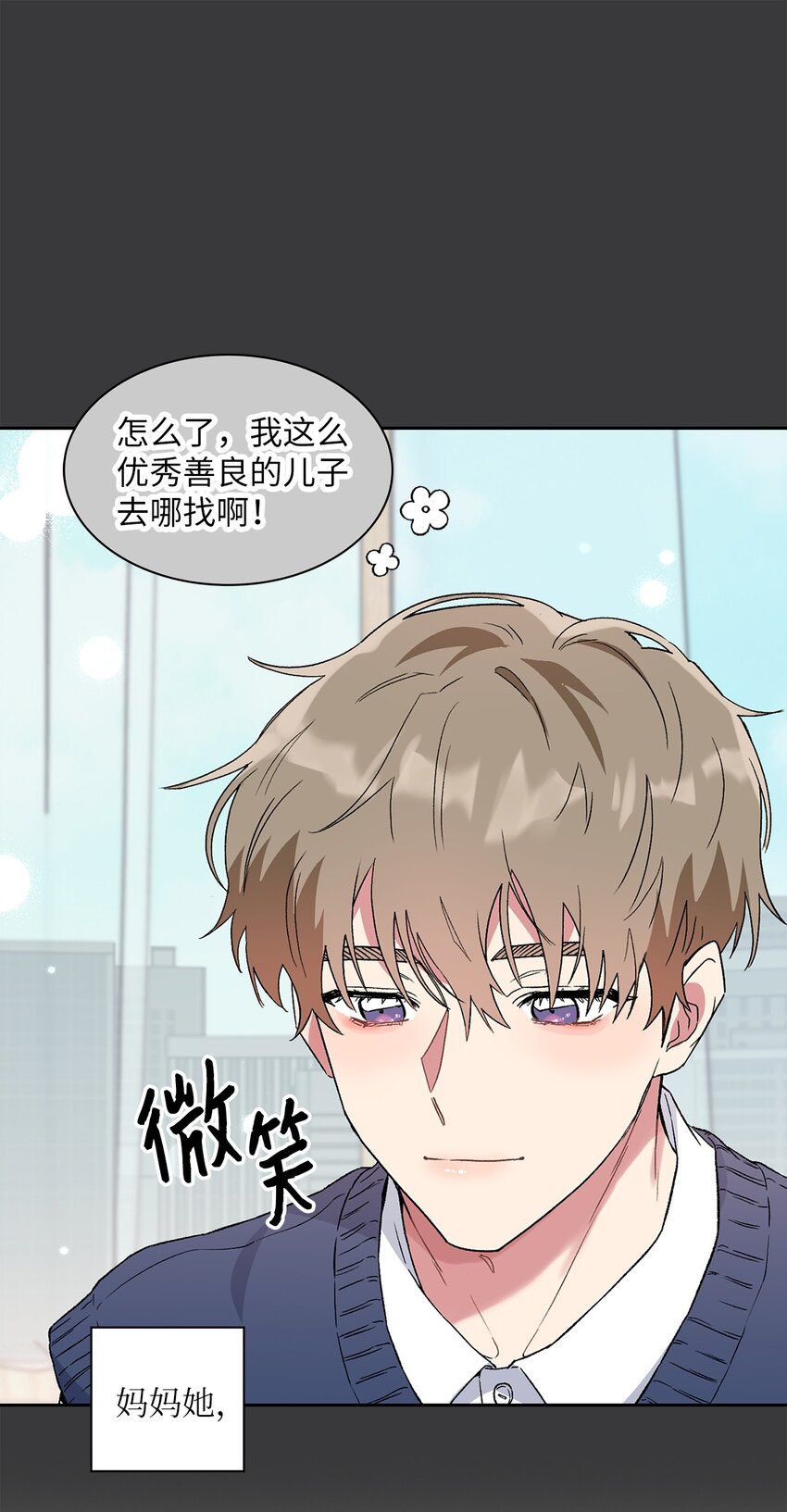 35 牵手的温度42