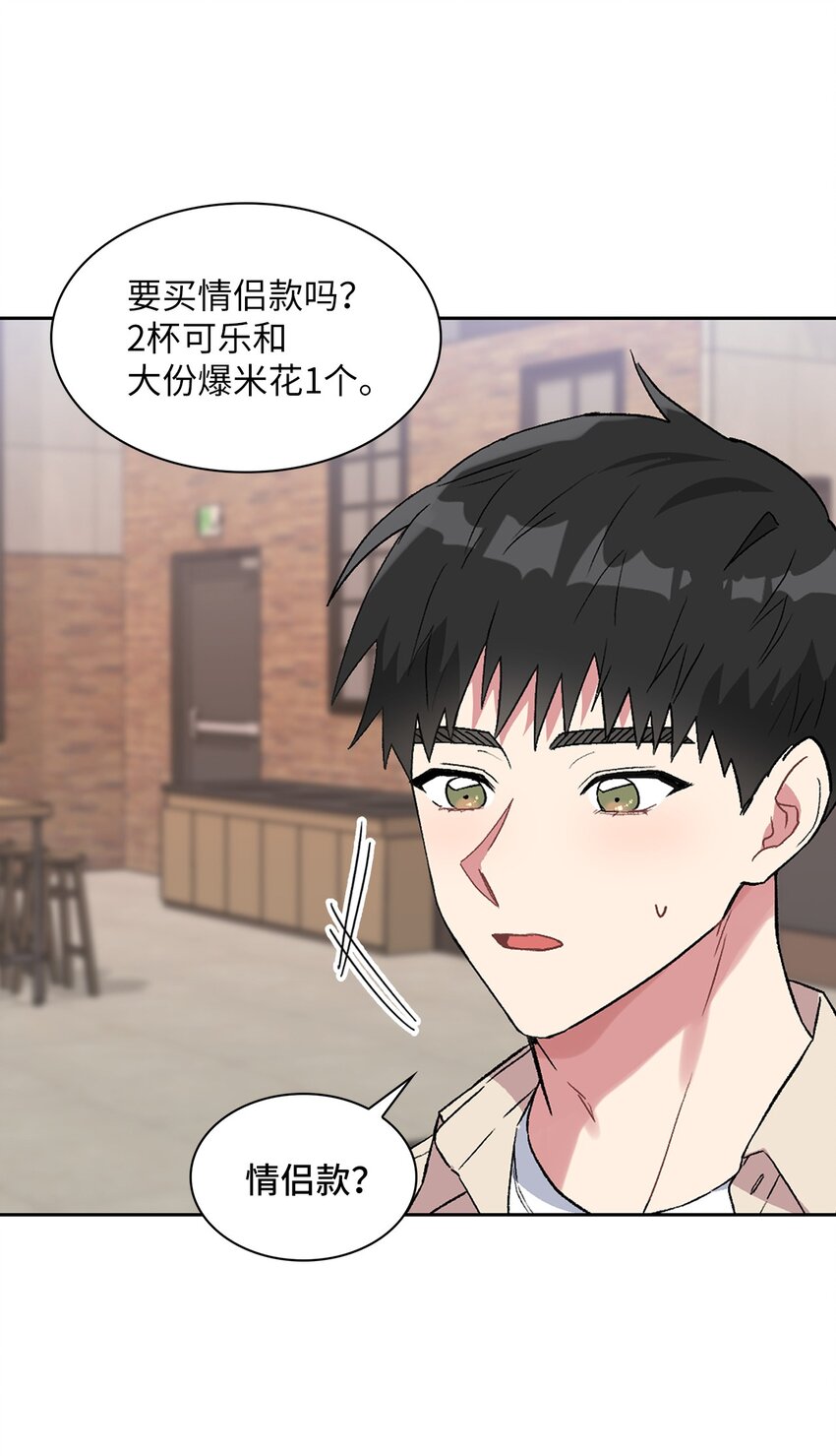 35 牵手的温度5