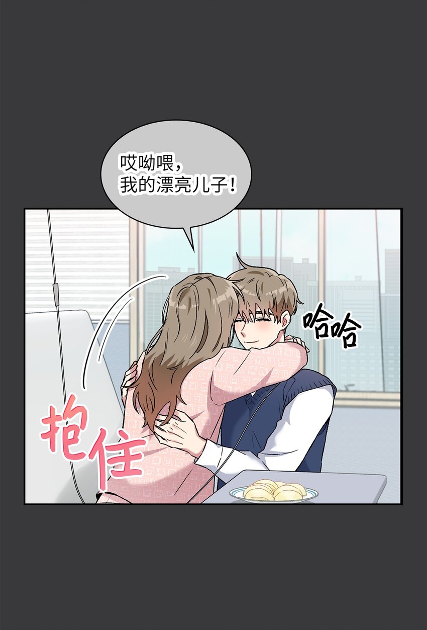 35 牵手的温度50