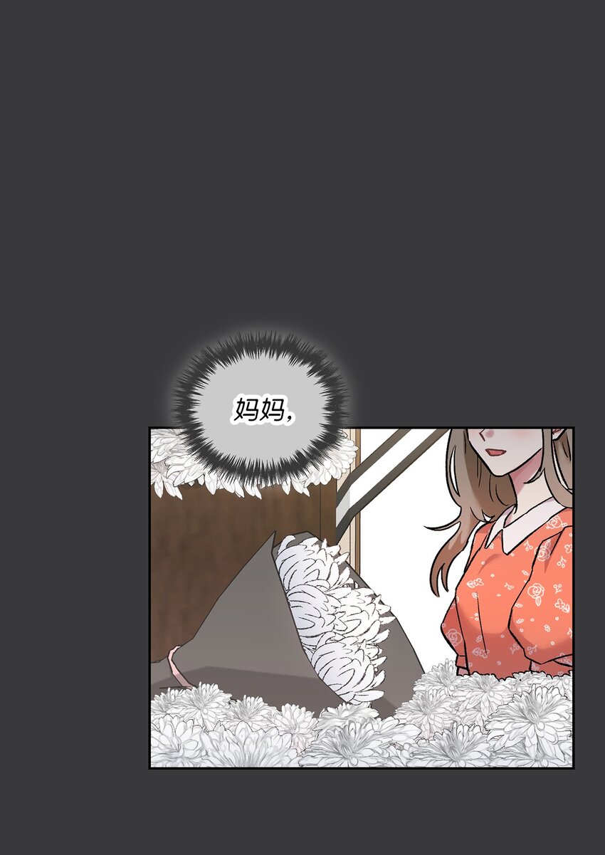 35 牵手的温度60