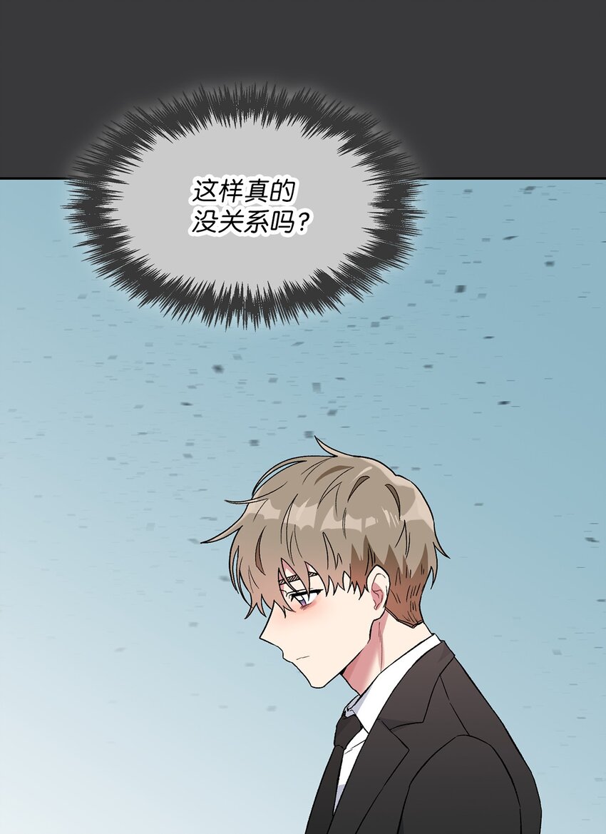 35 牵手的温度61