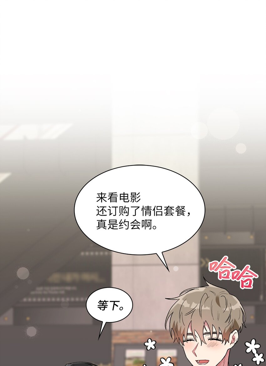 35 牵手的温度7