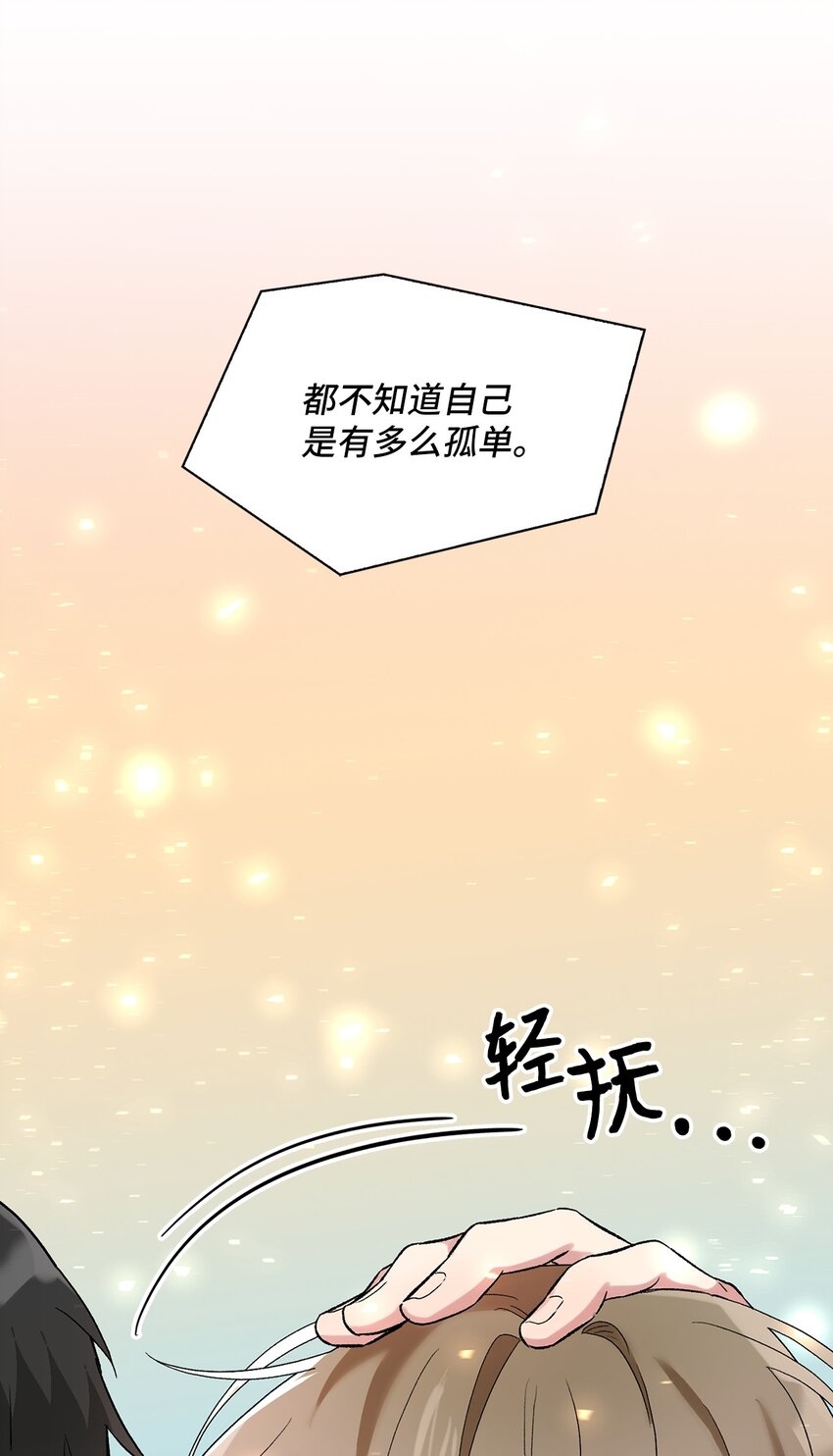 35 牵手的温度72