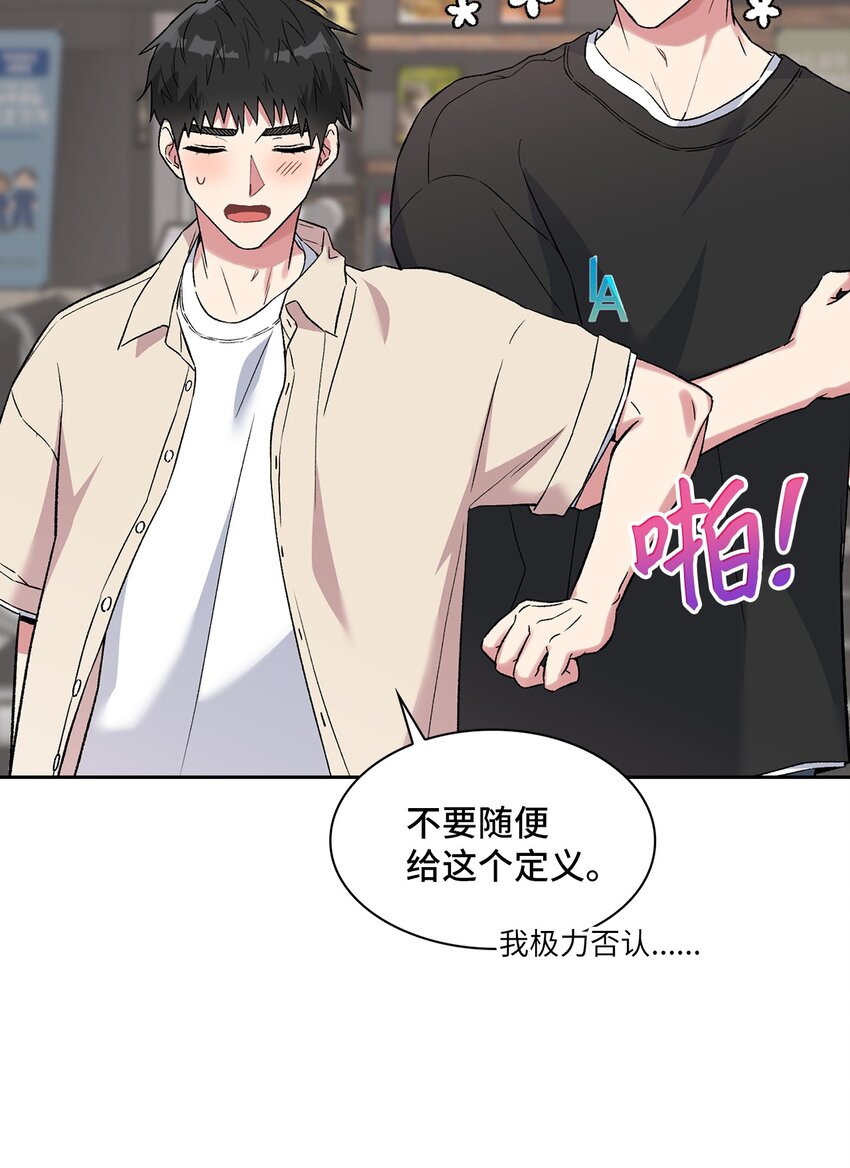 35 牵手的温度8