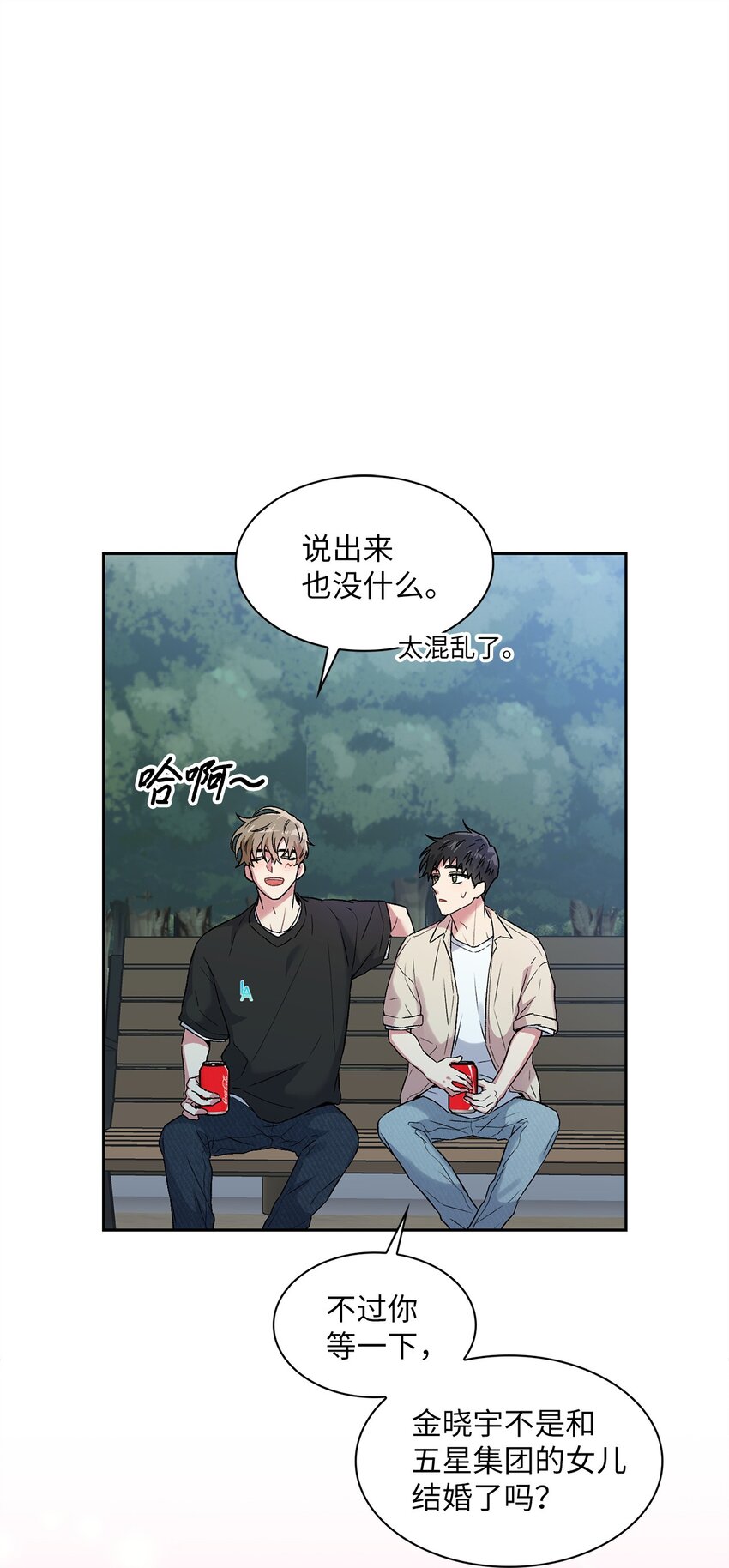 36 原来如此12