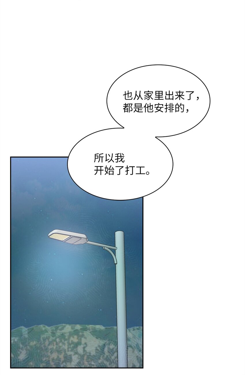 36 原来如此16