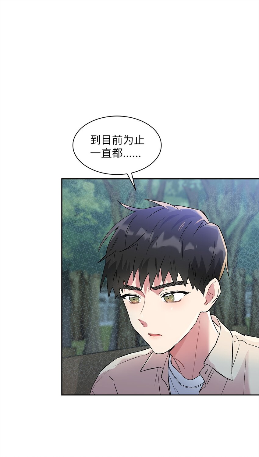 36 原来如此21