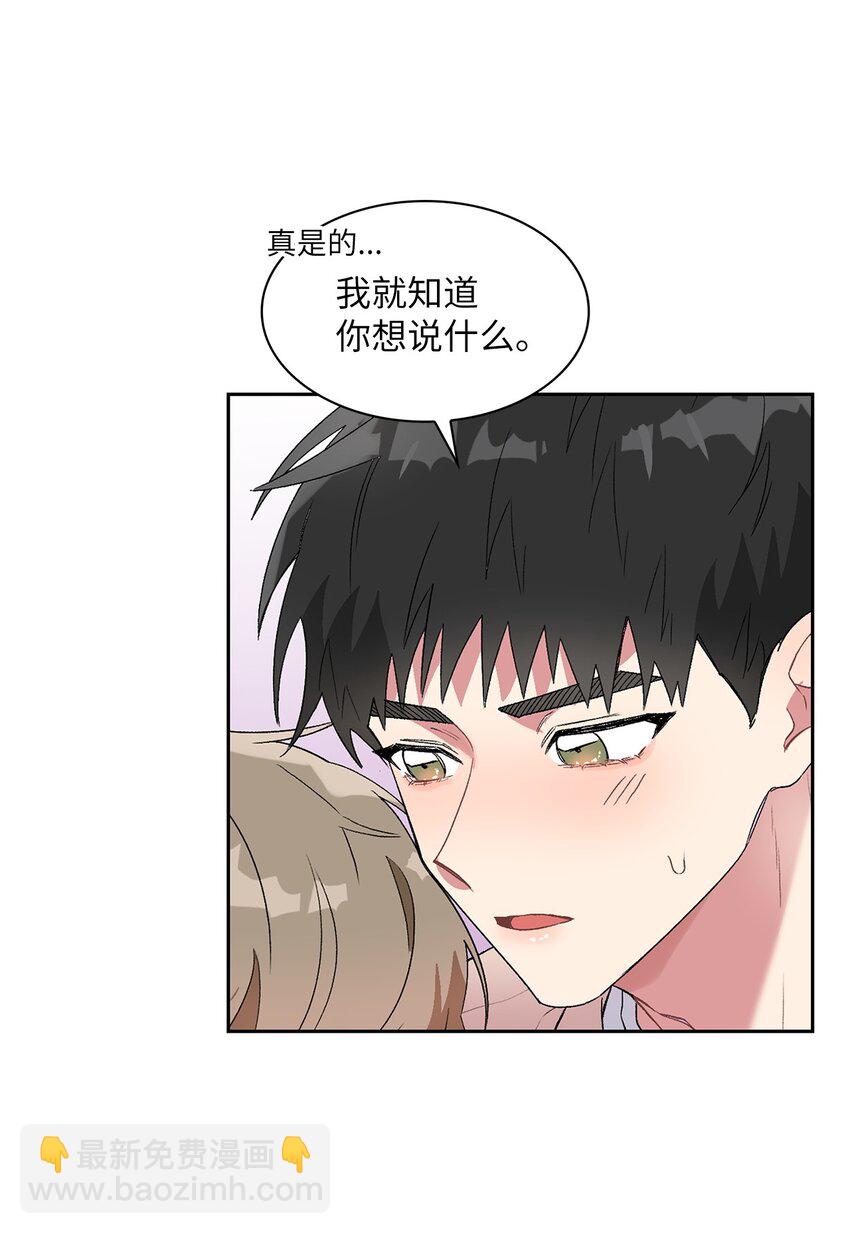 36 原来如此35