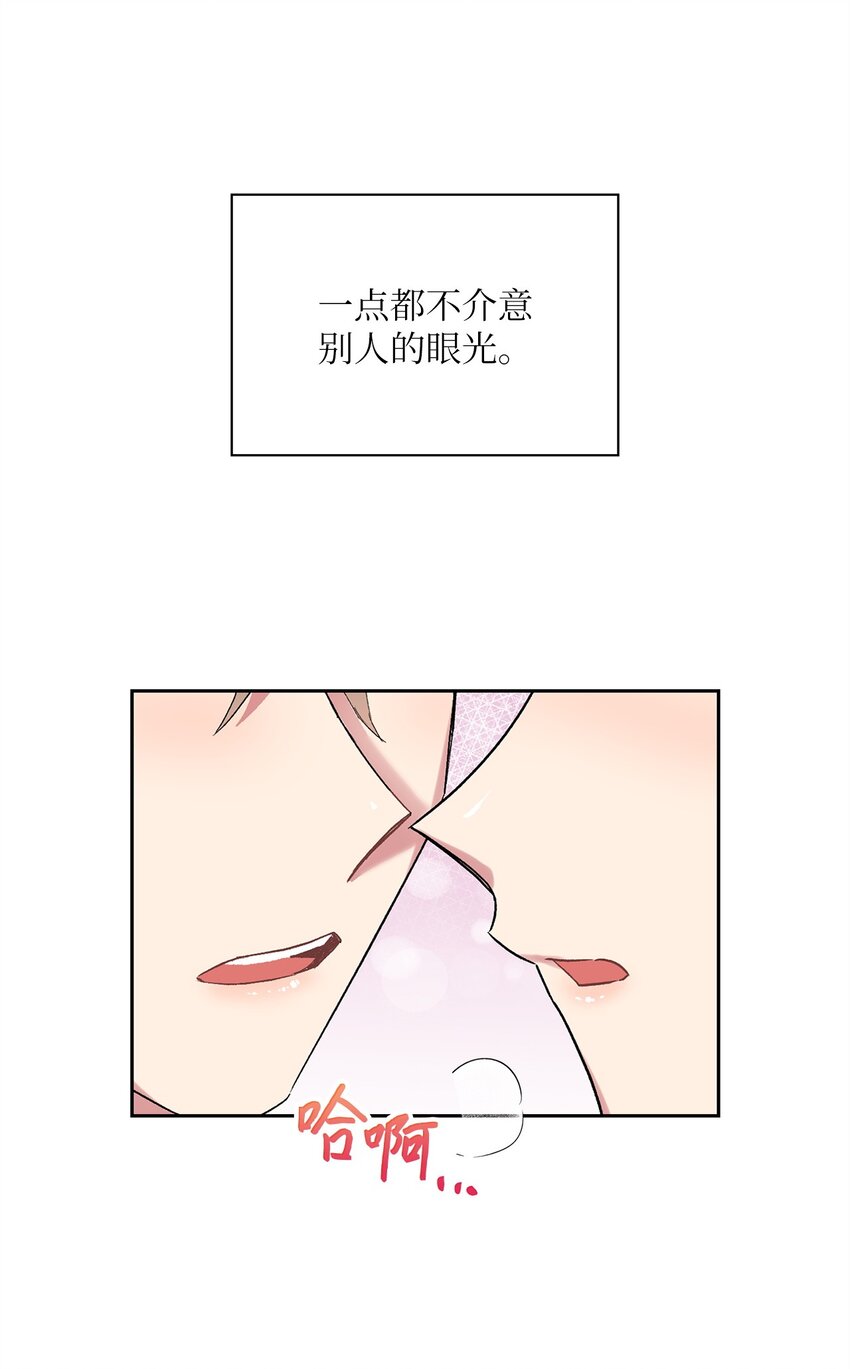 36 原来如此44