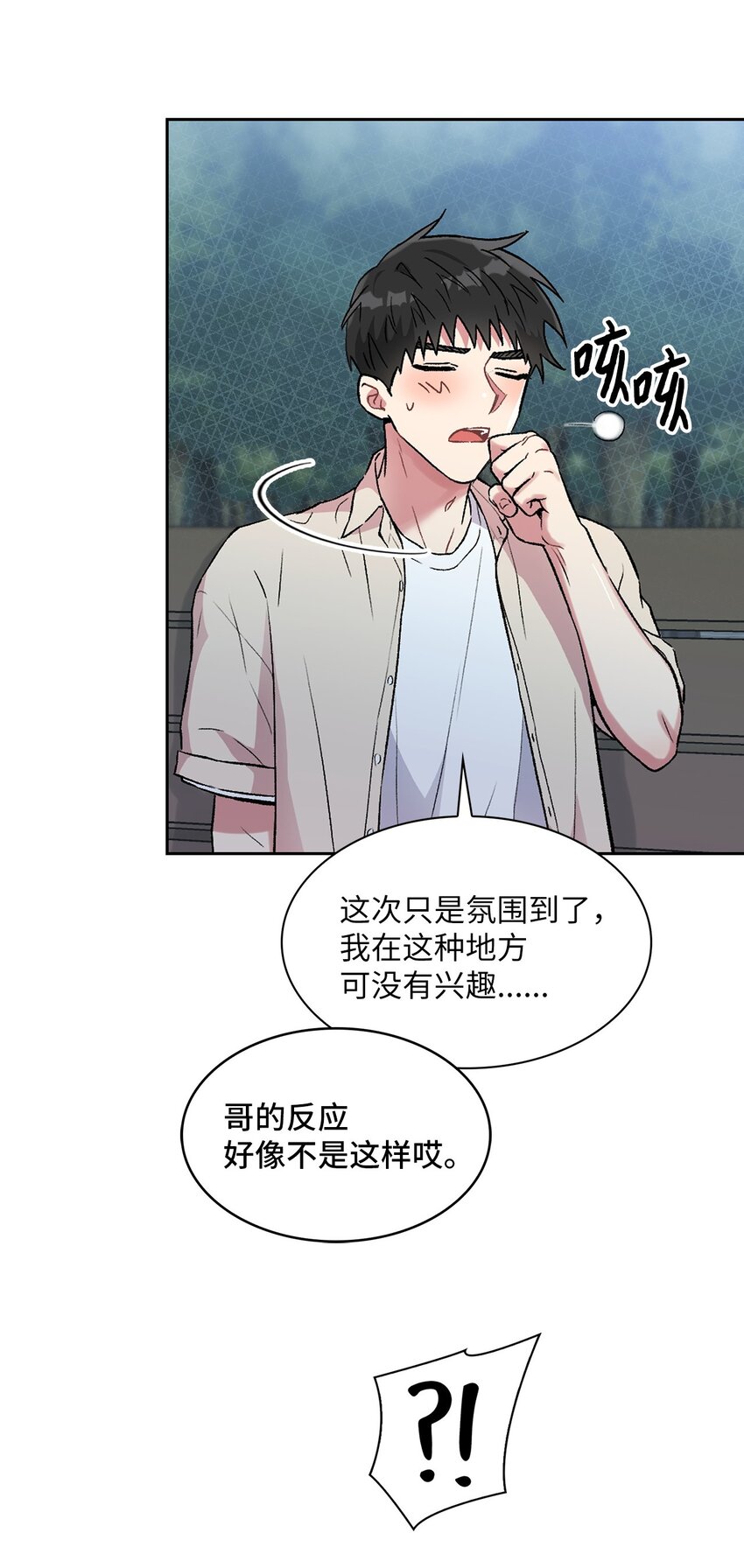 36 原来如此51