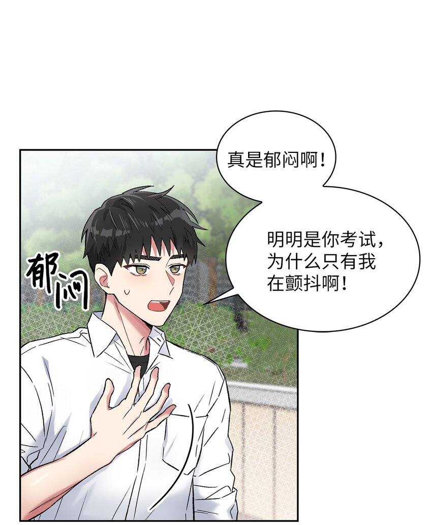 38 试镜16
