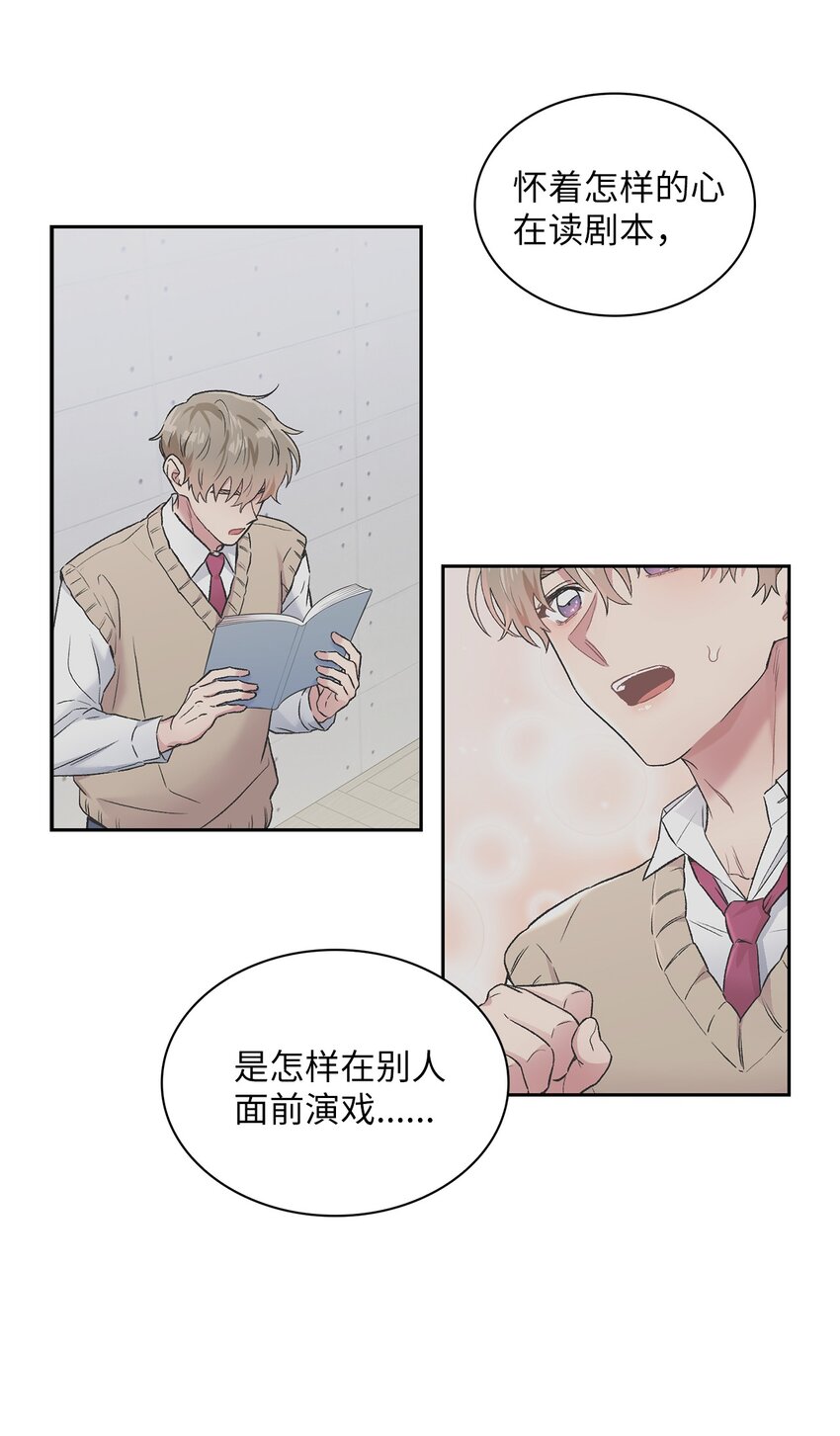 38 试镜19