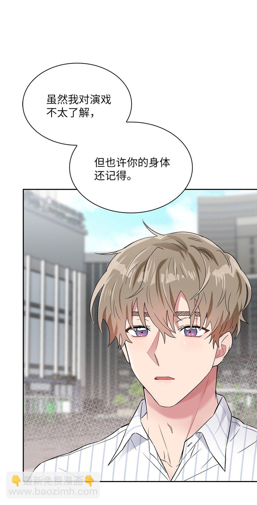 38 试镜26
