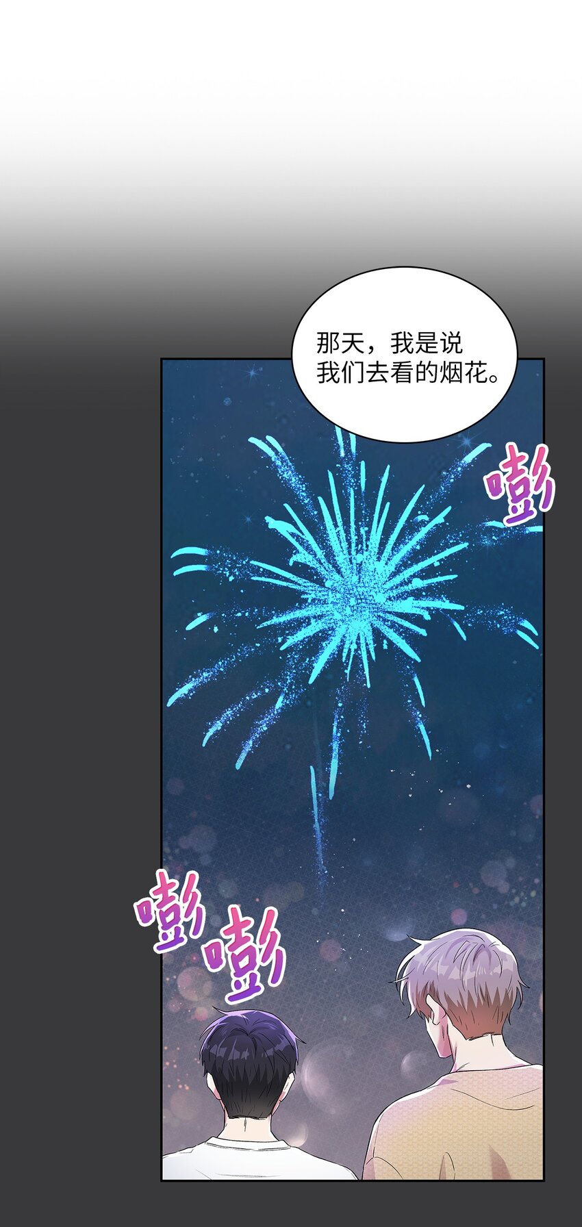 38 试镜28