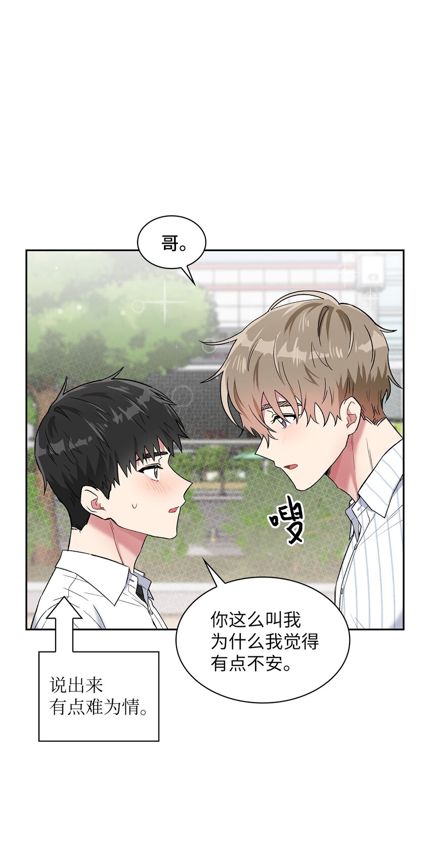 38 试镜32