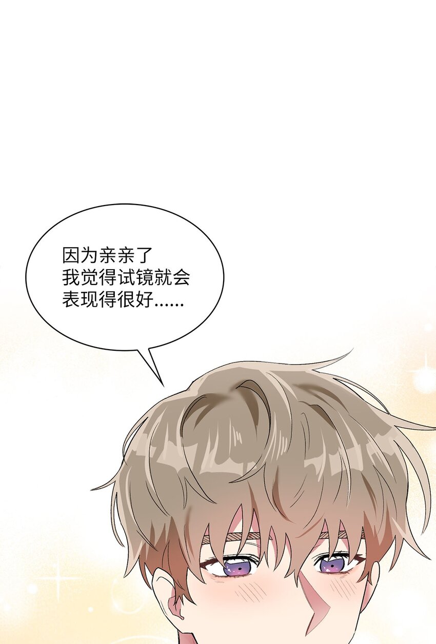 38 试镜36