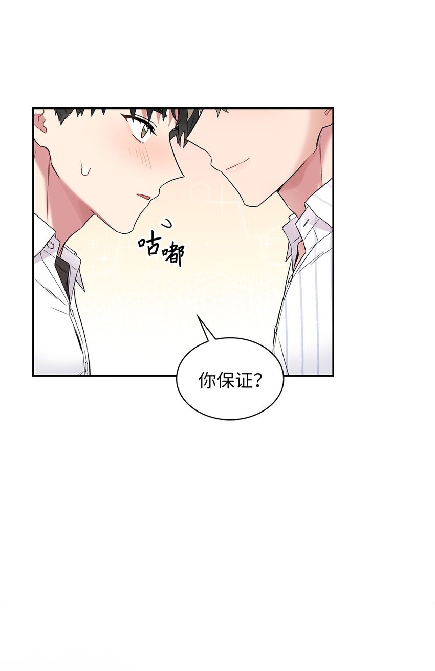 38 试镜40