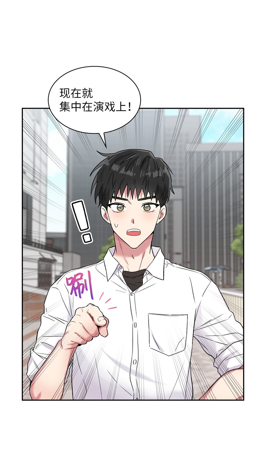 38 试镜43