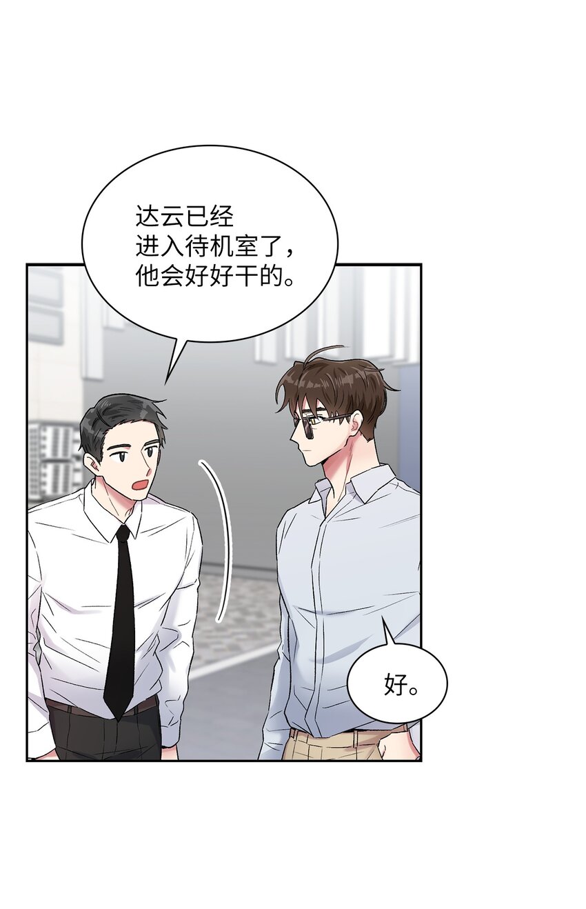 38 试镜47