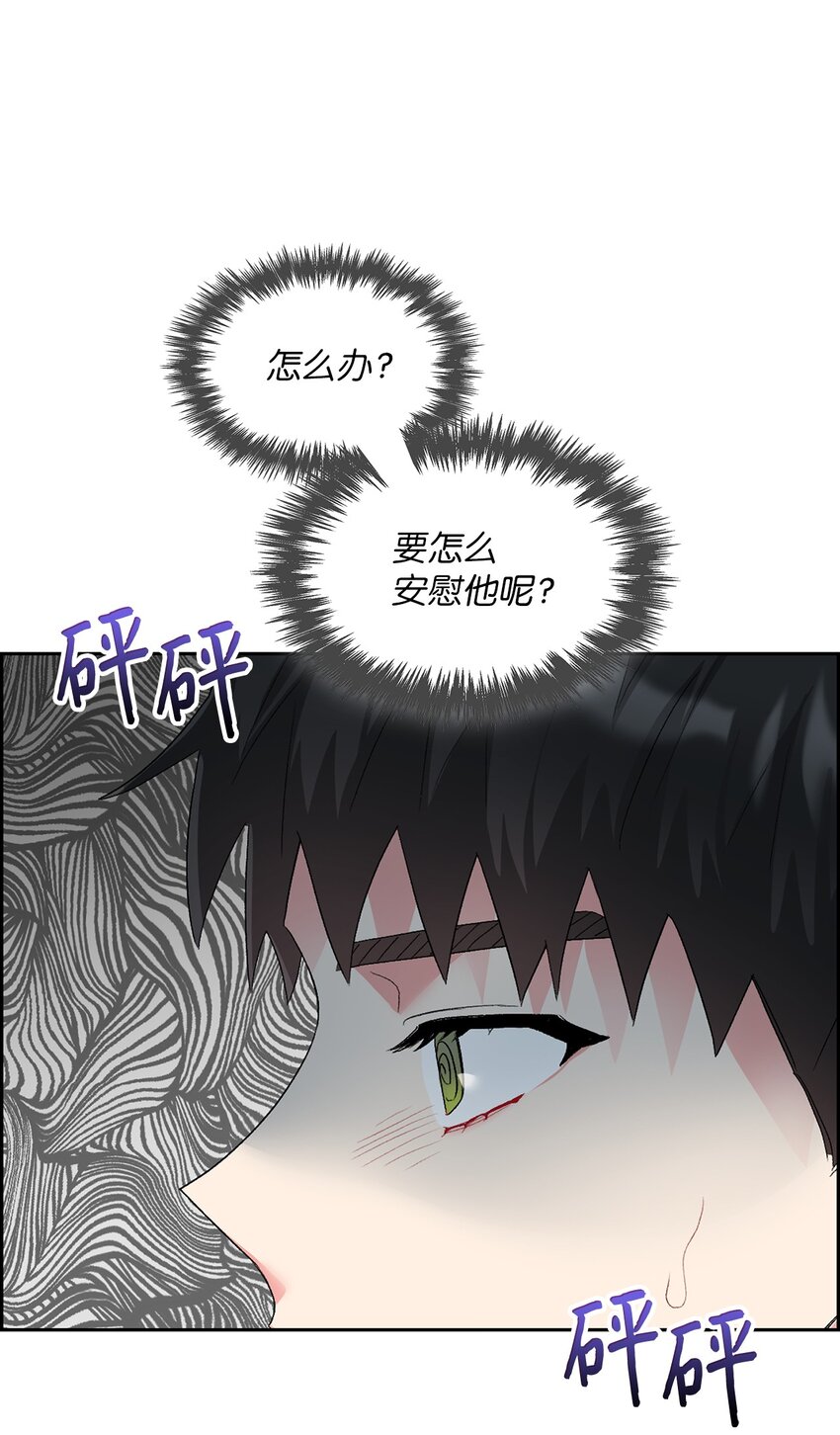 42 生父10