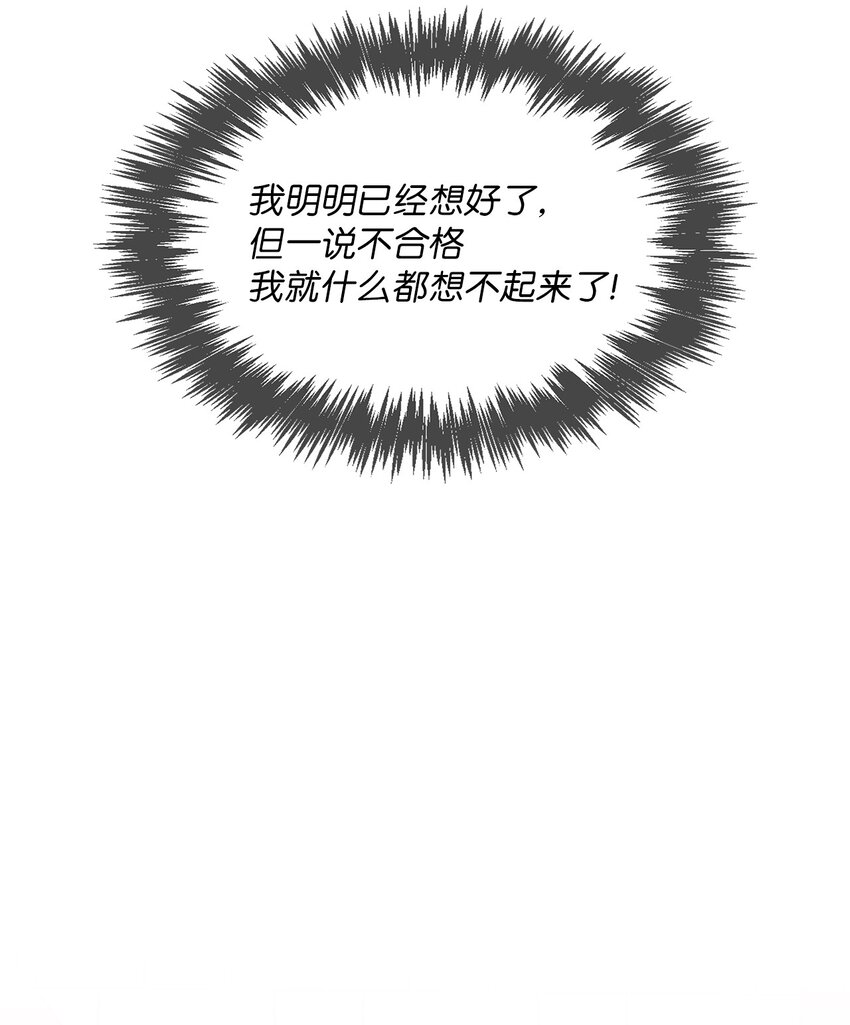 42 生父11