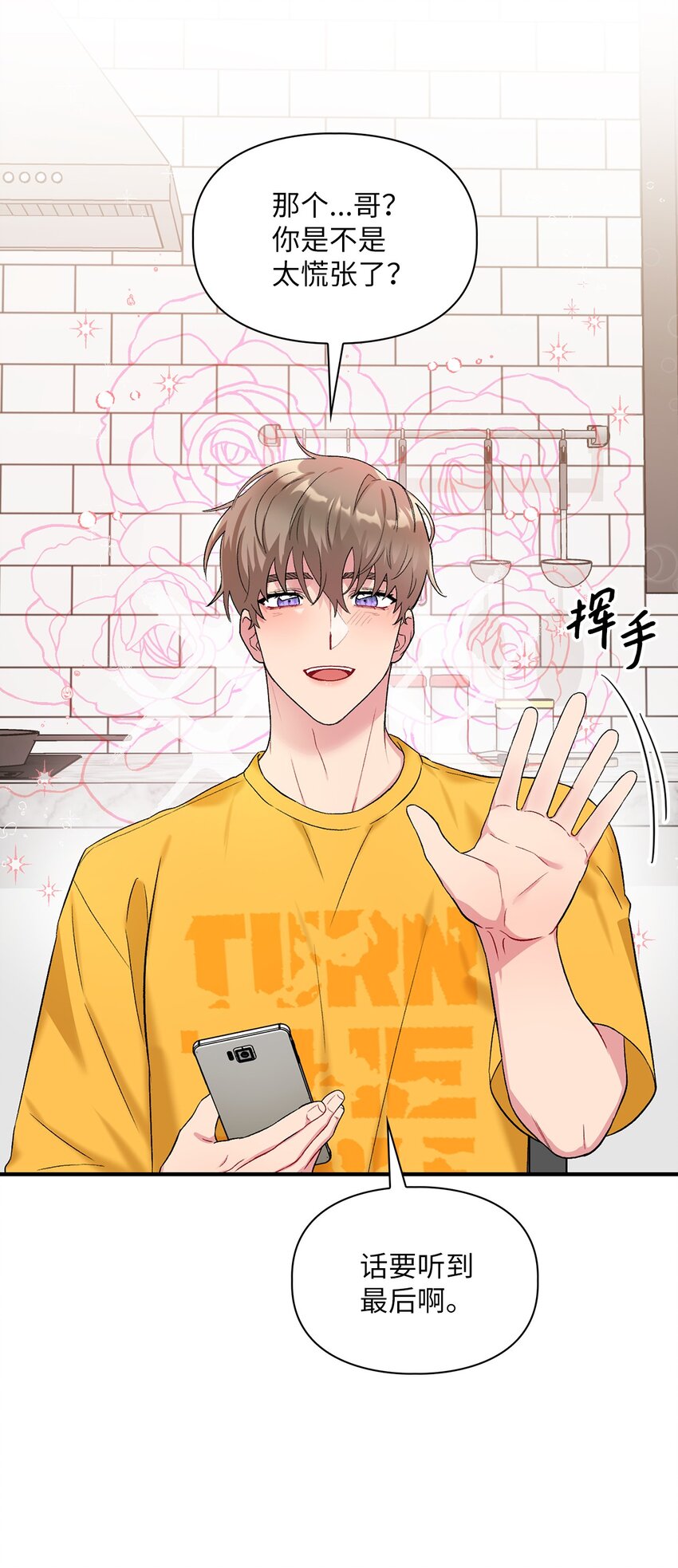42 生父12