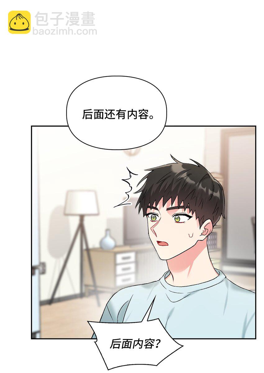 42 生父13