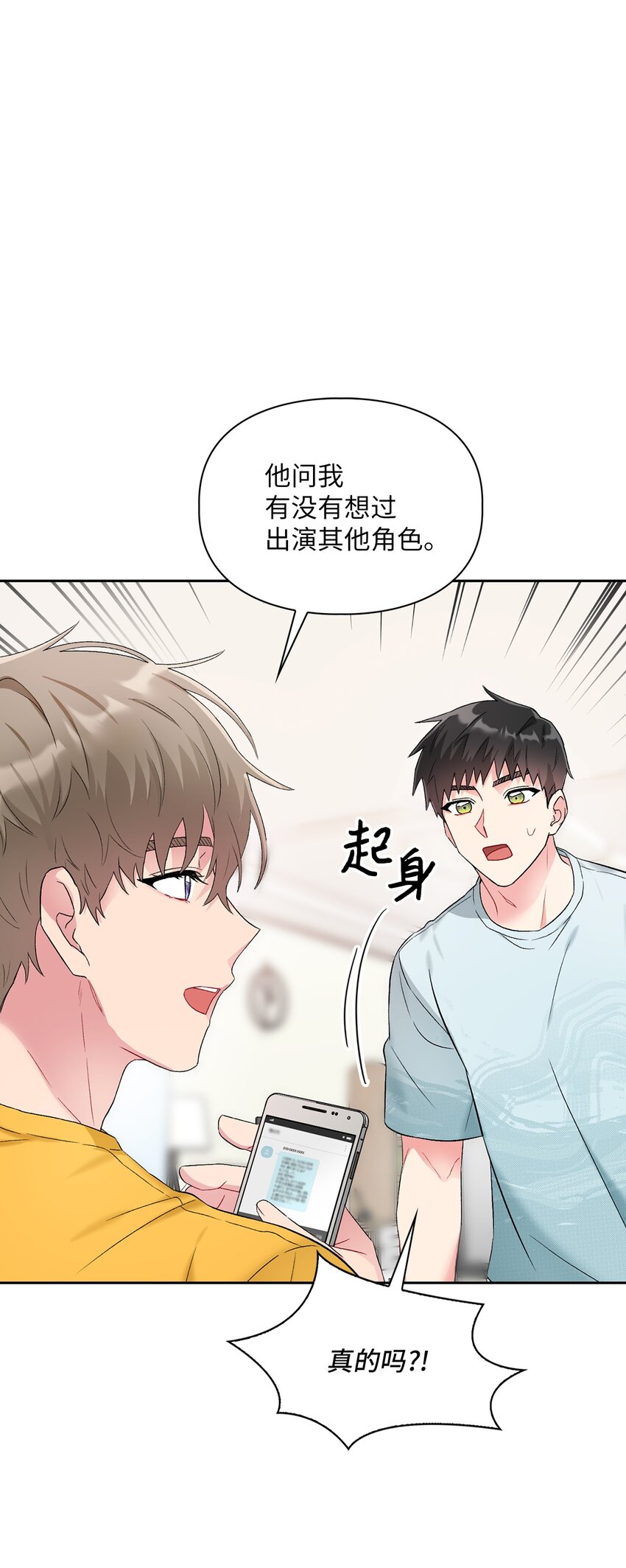 42 生父14