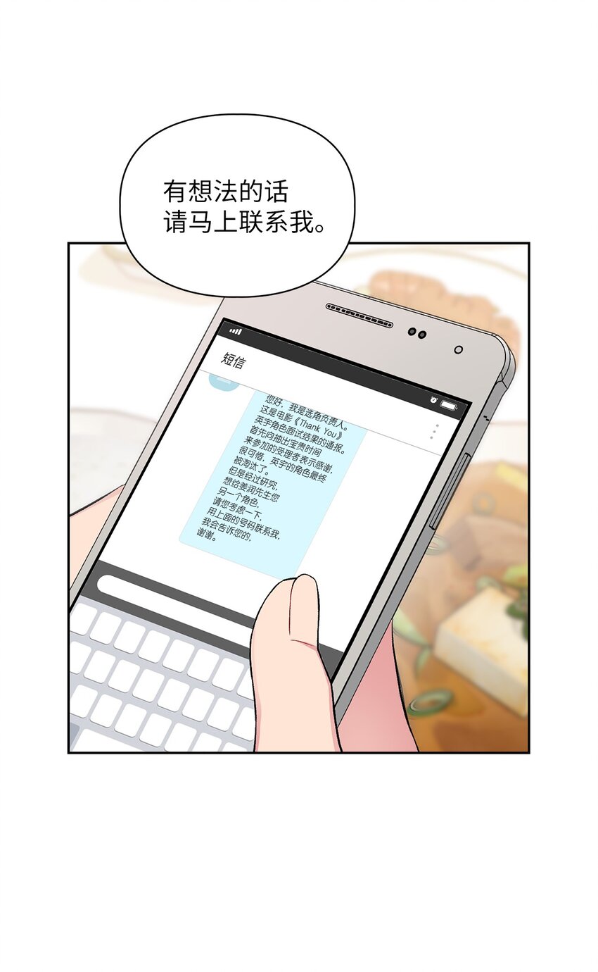 42 生父15