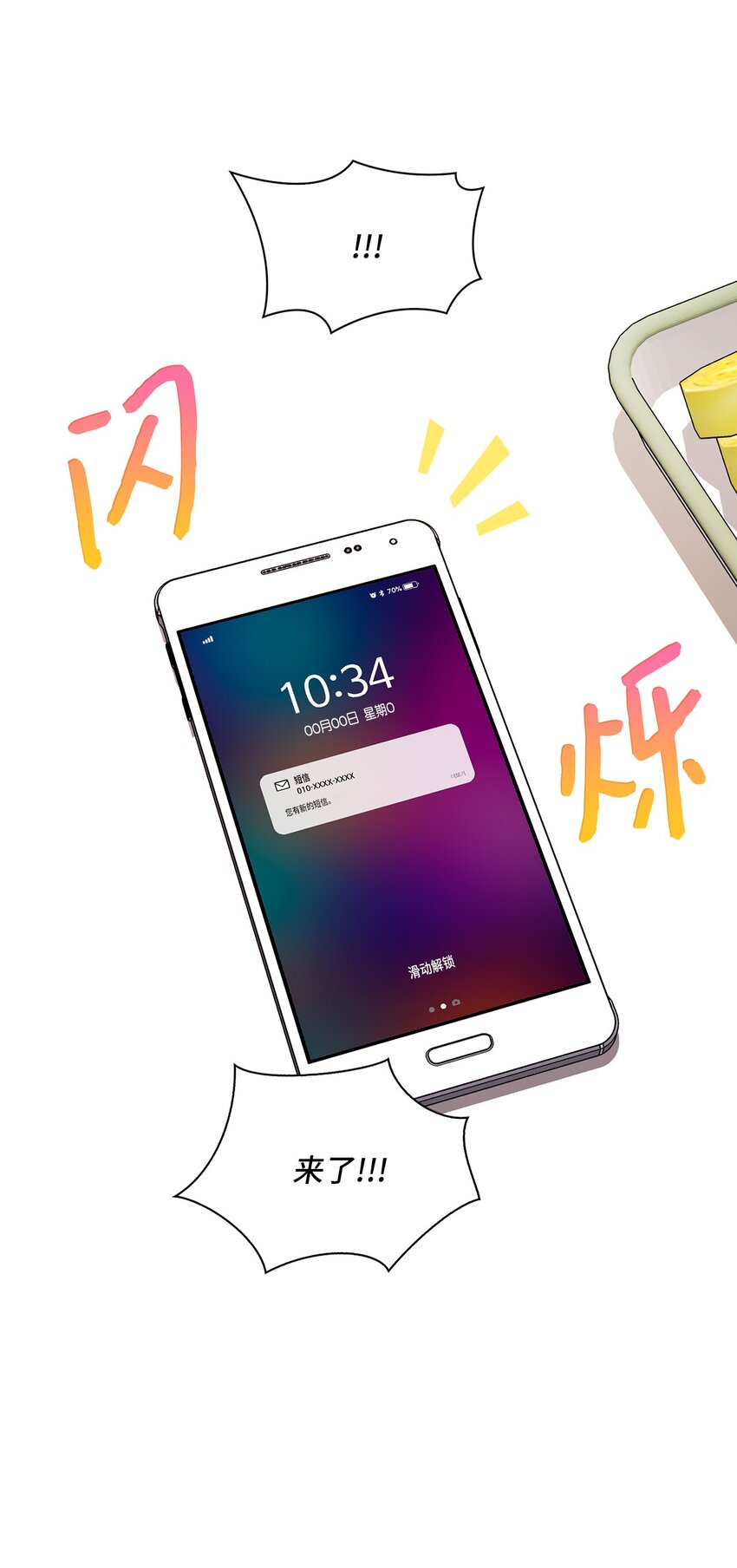 42 生父2