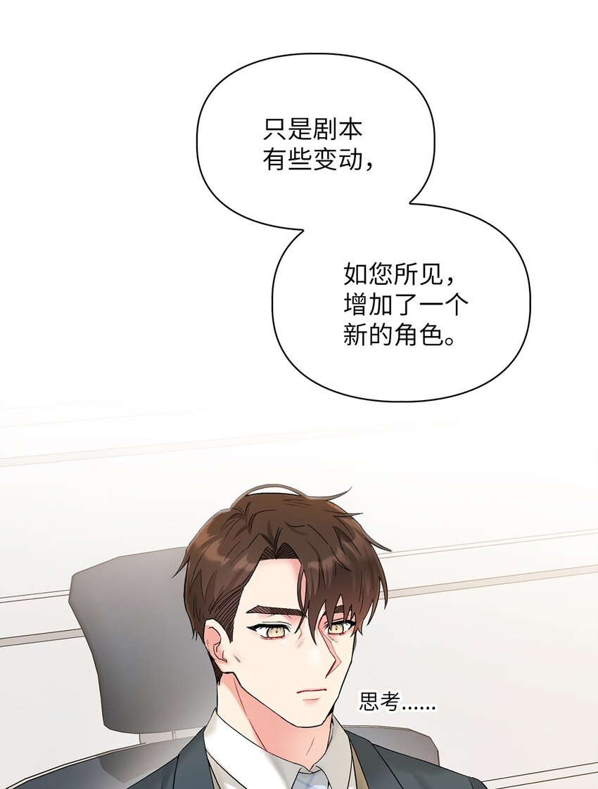 42 生父23