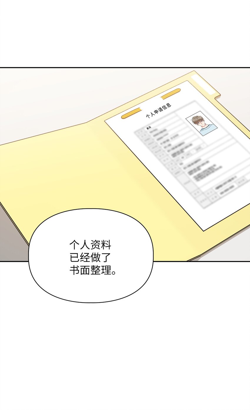 42 生父26