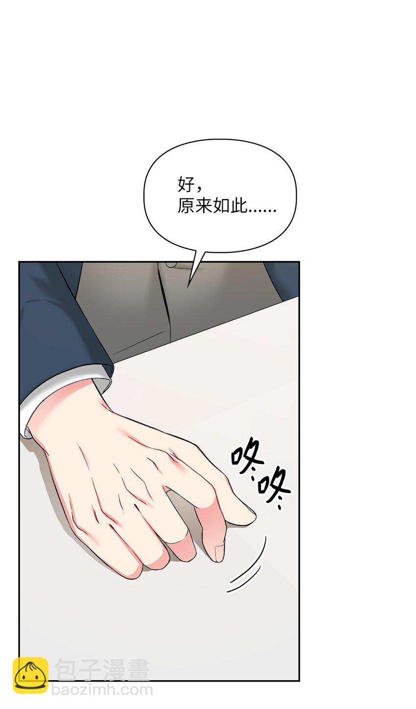 42 生父27