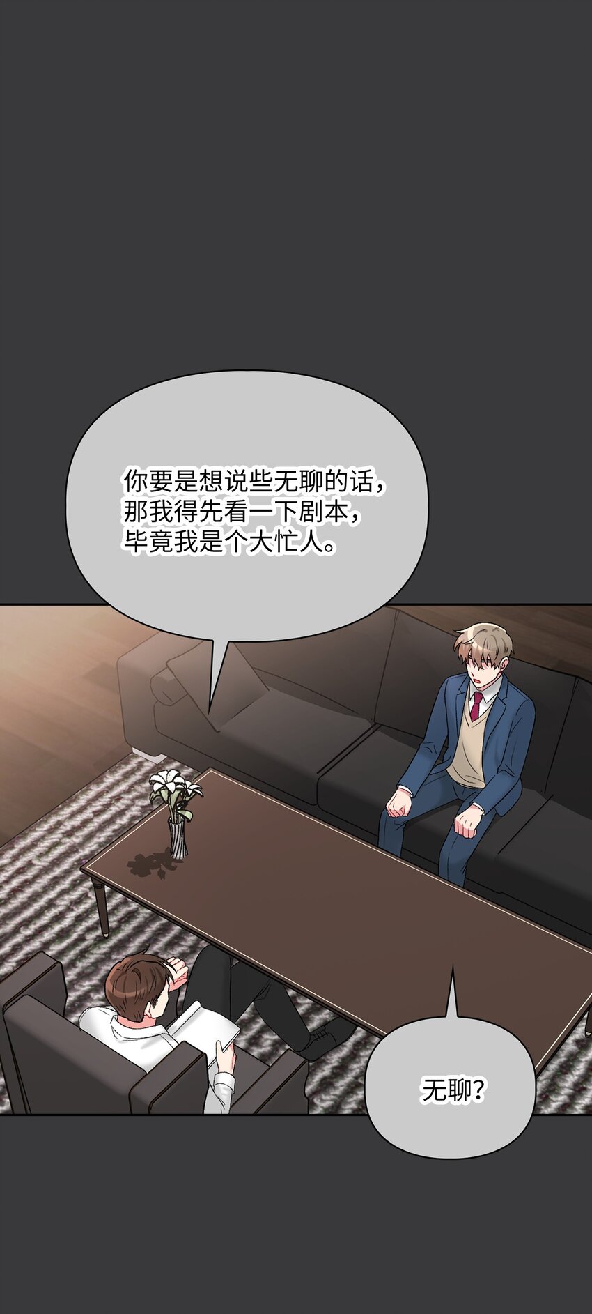 42 生父34