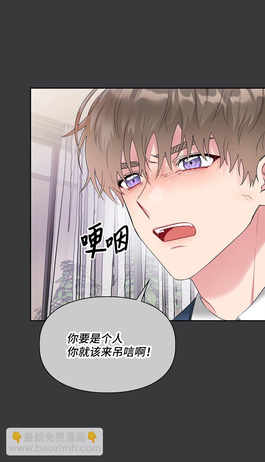 42 生父36