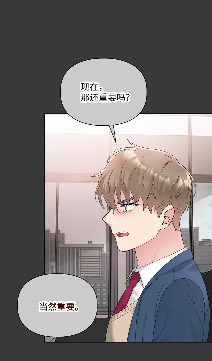 42 生父39