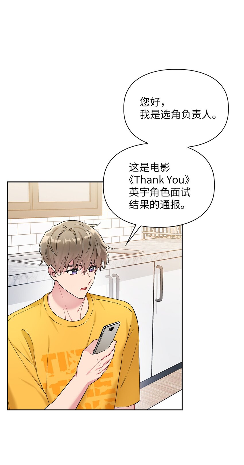 42 生父4