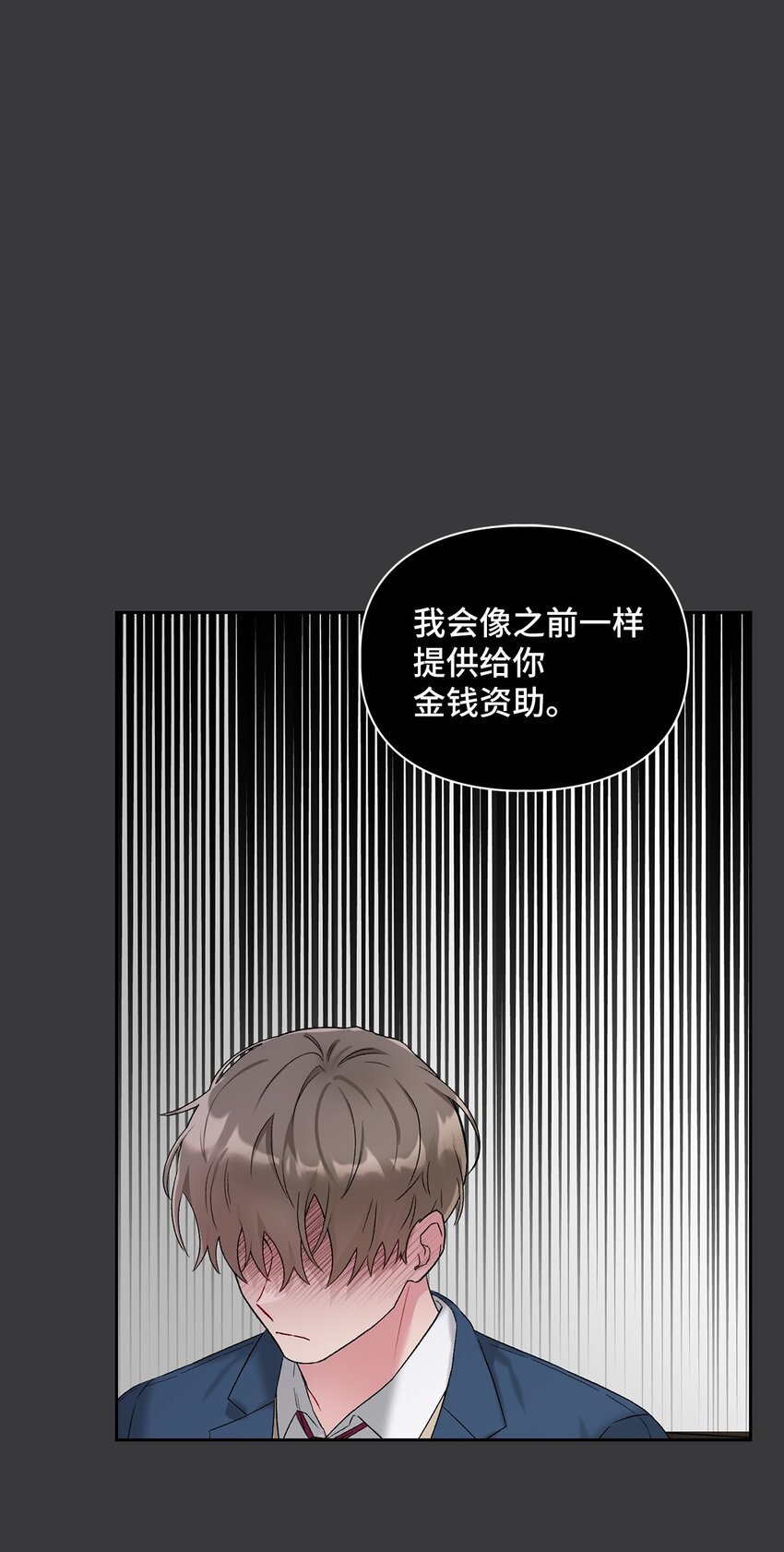 42 生父41