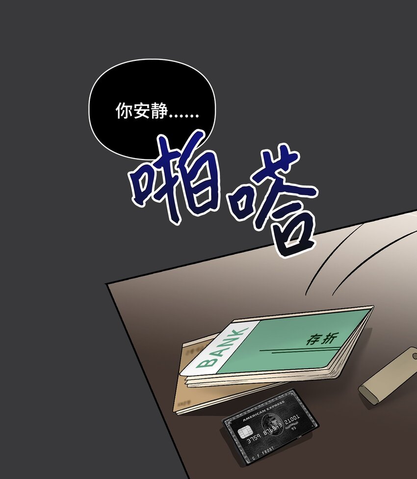 42 生父42