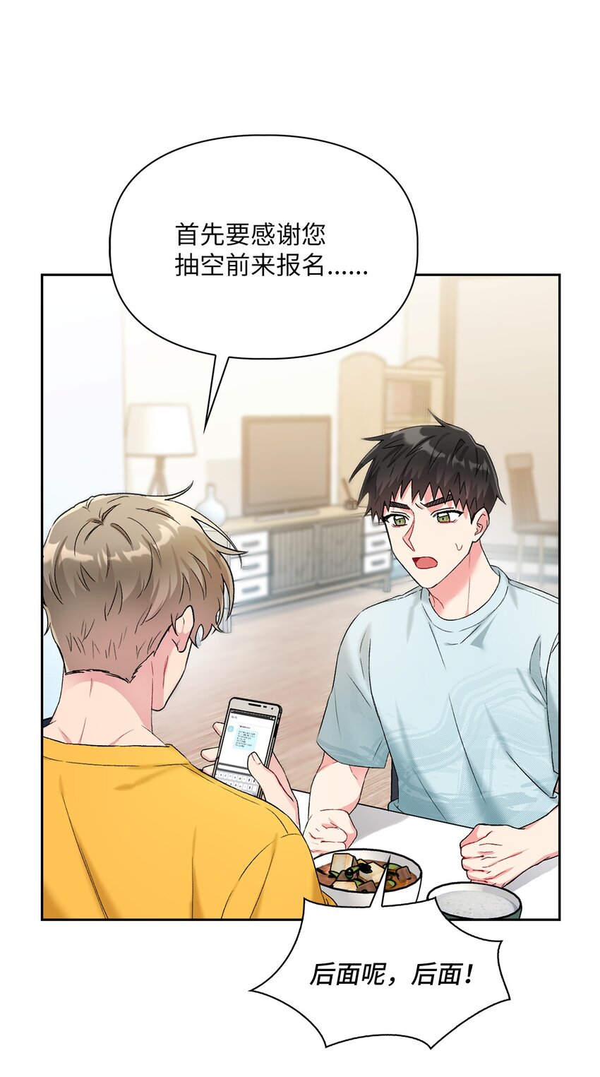 42 生父5
